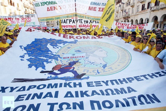 Các nhân viên bưu điện giương biểu ngữ "Không bán" ở Thessaloniki